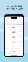 آموزش زبان ترکی Cartaz