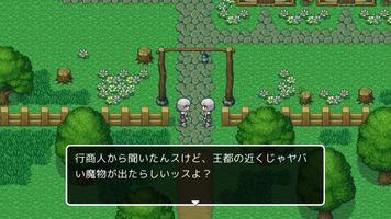 脱出ゲーム 名探偵ゆうしゃ 〜はじまりの村〜 capture d'écran 1