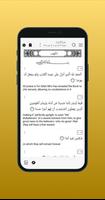 تعاهد القرآن screenshot 3