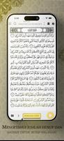 Taahad Quran screenshot 2