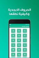 تعلم اللغة الايطالية ببساطة ảnh chụp màn hình 3