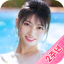 사장님의 이중생활—공식허가 받은 여스타 연애게임 APK