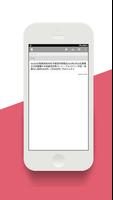 secure clipboard : notes creator imagem de tela 2