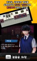 결론은치킨 poster