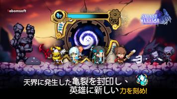 年俸戦士 スクリーンショット 1