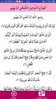 Surah Mulk تصوير الشاشة 3