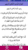 Surah Mulk স্ক্রিনশট 2