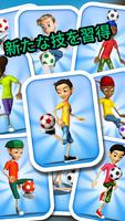 Kickerinho World スクリーンショット 2