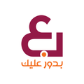 بدور عليك