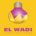 Elwadi Lighting biểu tượng