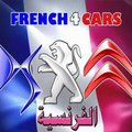 French 4 Cars