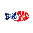 هاجر الاصيلة