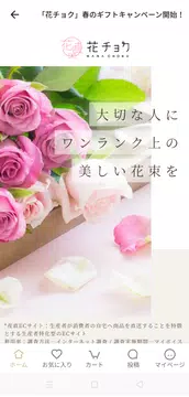 食べチョク 農家 漁師の産直ネット通販 Apk 1 14 1安卓下載 下載食べチョク 農家 漁師の産直ネット通販 Xapk Apk Bundle 最新版本 Apkfab Com