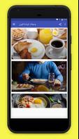 Recipes for weight gain-poster