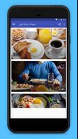 Recipes for weight gain screenshot 1