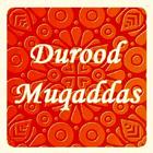 Durood E Muqaddas icon
