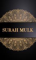 Surah Mulk-poster