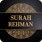 Icona Surah Rehman