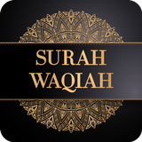 Surah Waqiah Zeichen