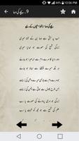 Shaaer-e-Mashriq(Allama Iqbal) screenshot 2