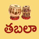 Tabala Playing Music APK