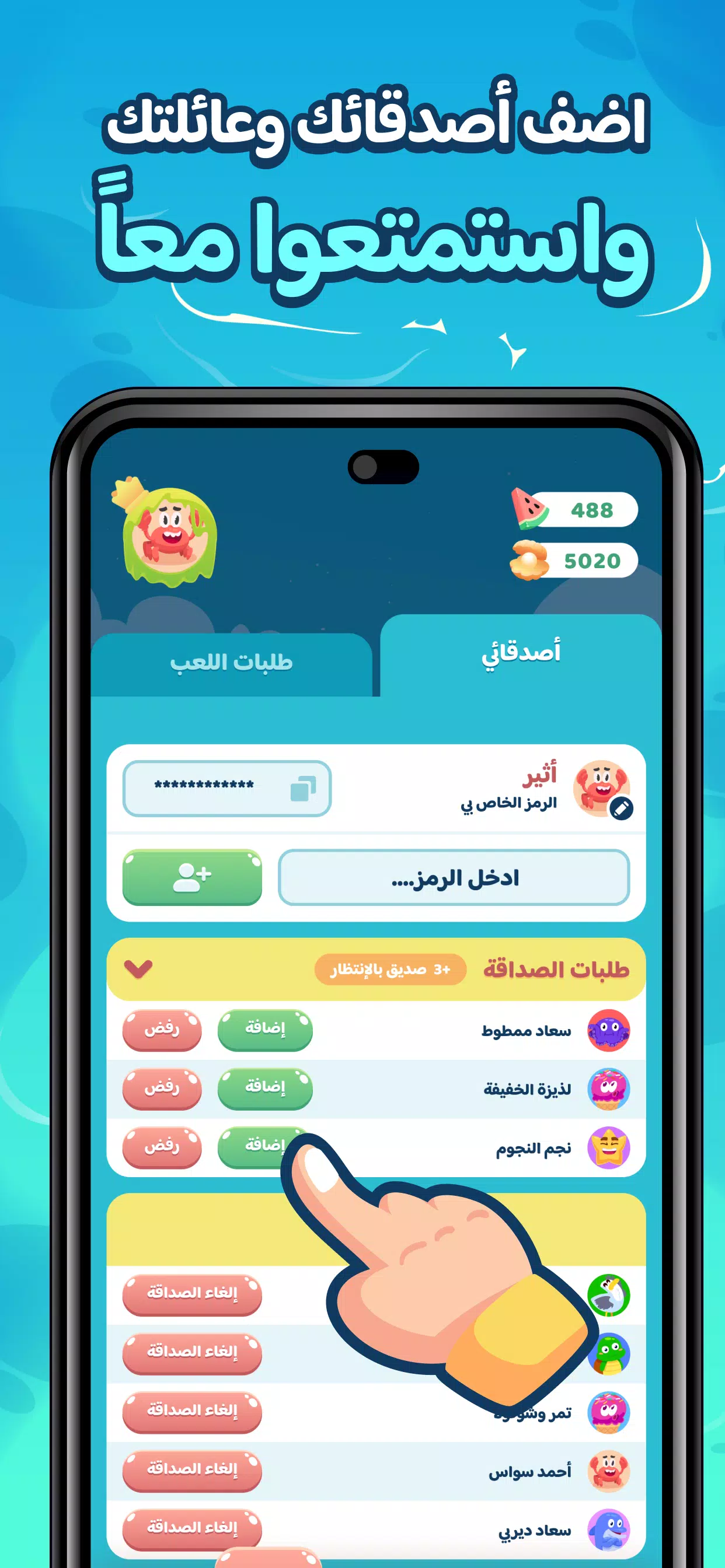 Aljawab Alshatih Aljawab Alshatih