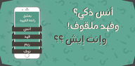 How to Download عوايدك Awaydak APK Latest Version 3.3.0 for Android 2024