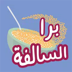 Barrah Alsalfah APK download