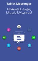 Tablet Messenger الملصق
