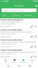 tabletka.by アプリダウンロード