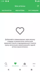 tabletka.by アプリダウンロード