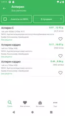 tabletka.by アプリダウンロード