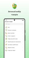 Tabletki.ua اسکرین شاٹ 3