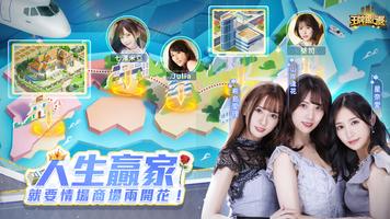 王牌銀行長-福利加强版 bài đăng