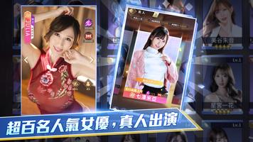 王牌銀行長-福利加强版 ảnh chụp màn hình 2
