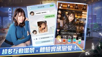 王牌銀行長-福利加强版 ảnh chụp màn hình 3