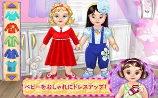 ベビーケア&着せ替えキッズゲーム ポスター