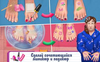 Бардак скриншот 1