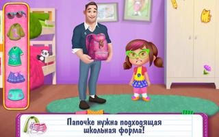 Бардак скриншот 2