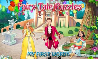 Fairy Tale Puzzles ポスター
