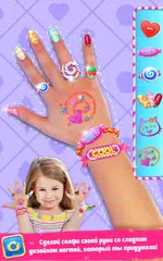 Скачать Сладкий маникюр –Сахарная мода APK