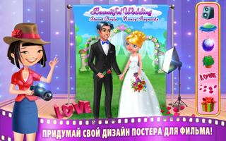 Детский киновечер скриншот 1