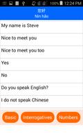 Speak - Talk - Learn Chinese ภาพหน้าจอ 1