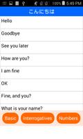 Talk - Speak Learn Japanese 海報