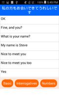 Talk - Speak Learn Japanese screenshot 1