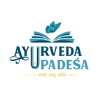ikon Ayurveda Upadesa