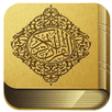 القران الكريم للشيخ خالد عبدالجليل بدون اعلانات APK