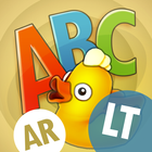ABC knygelė 3D آئیکن
