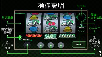 CYBERSLOT:オリジナルパチスロゲーム imagem de tela 1