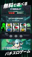 CYBERSLOT:オリジナルパチスロゲーム Cartaz